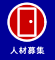 �l�ޕ�W